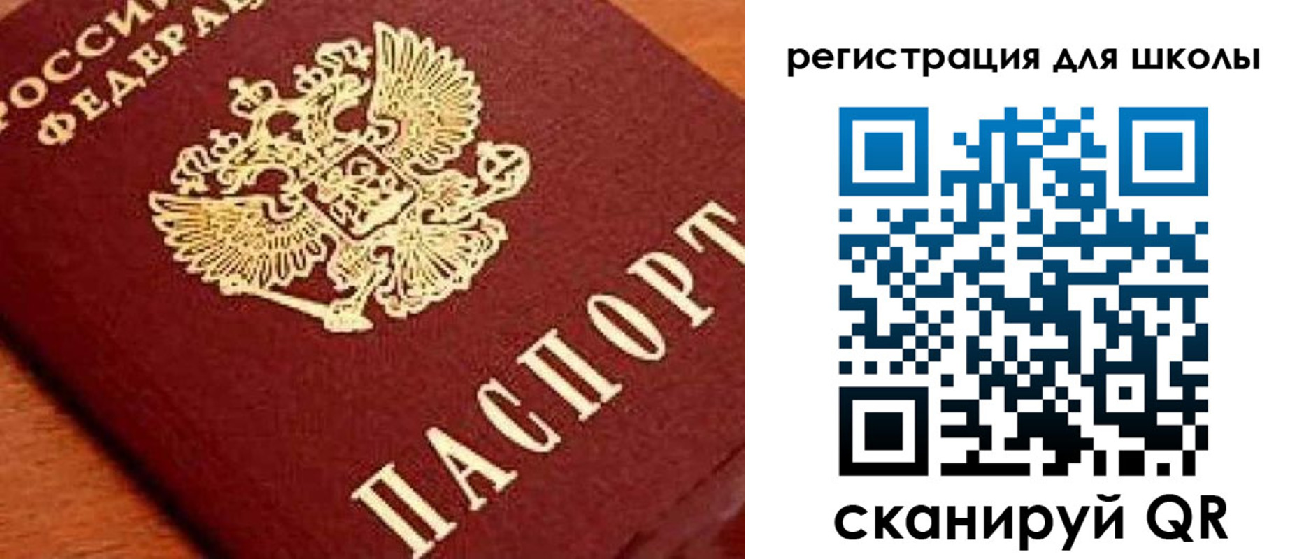 временная регистрация надежно в Лыткарино